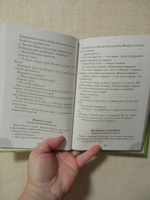 Хрестоматия для детского сада. Хрестоматия для детей. #8, Ольга Г.