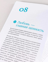 Чиллософия: Опыты выхода из безвыходности | Хакамада Ирина Муцуовна #18, Юрий Л.