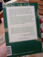 Скандинавские мифы: от Тора и Локи до Толкина и "Игры престолов" | Ларрингтон Кэролин #5, Даниил В.