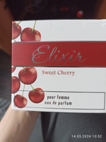 Парфюмерная вода женская Elixir Sweet Cherry 50 мл. сладкий вишневый аромат #14, Наталья