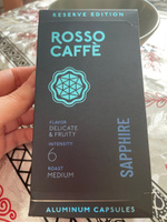 Кофе в капсулах Rosso Caffe Reserve Sapphire для кофемашины Nespresso Арабика средней обжарки 10 алюминиевых капсул. Интенсивность 6. #5, Ольга П.