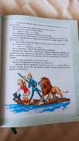 Волшебник Изумрудного города. Все шесть книг в одной! | Волков Александр Мелентьевич #4, Ирина П.