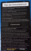 Вакуумный автоматический насос для мужской мастурбации - инструмент для удлинения и увеличения полового члена #3, Александр С.