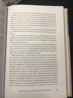 Как перестать быть жертвой и превратить свои ошибки и недостатки в достоинства | Махортова Гузель Хасановна #1, Екатерина Х.