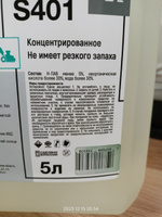 Моющее средство для уборки после ремонта, от цемента, 5 л #9, Леонтьева Екатерина