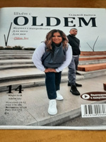 Журнал с выкройками "Шьём с OLDEM", седьмой выпуск, женская и мужская коллекция 10/2023 #1, Елена М.