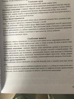 ГУАША. Руководство по массажу и атлас рецептов | Дворянчиков Александр Юрьевич #5, Татьяна Р.