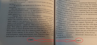 Белая гвардия | Булгаков Михаил Афанасьевич #2, Александр Ш.