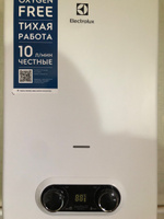 Газовая колонка Electrolux GWH 10 NanoPlus 2.0 #98, Юлия А.