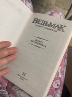 Кто подставил Темного властелина? | Одувалова Анна Сергеевна #6, Пелагея С.