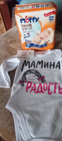 Боди для малышей Luxury Baby Мамина радость #42, Валентина М.