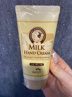 Flor de Man Увлажняющий крем для рук с молочными протеинами Milk Hand Cream 80 мл #29, Кулешова Анастасия