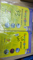 География 7 класс. Атлас (к новому ФП). С новыми регионами РФ. УМК "Полярная звезда". ФГОС | Есипова И. С. #2, Larisa Y.