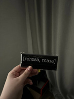 Шеврон (патч, нашивка) 