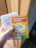 Шпаргалки для мамы Логические задания 2-3 года загадки и тесты для развития логики детей, книжка развивашка на развивающих карточках для логического мышления малышей | Лерман Александр #6, Нина