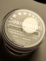 Cosmoprofi. Acrylatic Dark Pink - 50 грамм. Акрилатики (Акригель, полигель) #75, Анна Е.