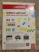 Бумага цветная для офисной оргтехники, принтера. Формат A4 50 л, 80 г/м , интенсивные цвета, ассорти #4, Валентина П.