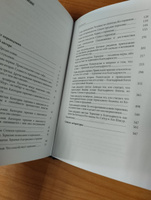 Книга "Уддат ас-сабирин". Снаряжение терпеливых и запас благодарных Ибн Каййим аль Джаузийя | Ибн Каййим Аль-Джаузи, Ибн Каййим аль-Джаузийя #6, Зульфия М.