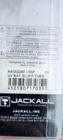 Воблер Jackall MAGSQUAD 115SP цвет UV MAT SILVER TIGER(CHO KEIMURA), вес 16 г, заглубление 0,6 - 1,5 м, окунь, голавль, судак #14, Павел Х.