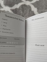 Анимант Крамб. Вселенная Анимант Крамб. Лондонские хроники (#2) | Рина Лин #1, Елена П.