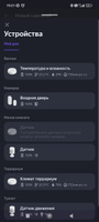 Умный датчик Wi-fi Tuya температуры и влажности , Яндекс, Google Assistant #2, Василий И.