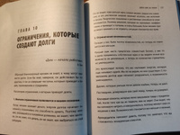 Долги тают на глазах. Стратегия быстрого избавления от финансового ярма #7, Татьяна Л.