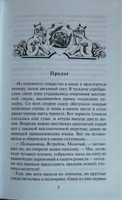 Коты-воители. Тайна Щербатой Книга 1. Предназначение Хантер Эрин | Хантер Эрин #6, Юлия