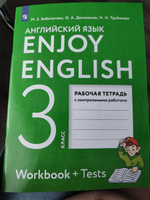 Английский язык. Enjoy English. Английский с удовольствием. 3 класс. Рабочая тетрадь с контрольными работами. | Биболетова Мерем Забатовна, Денисенко Ольга Анатольевна #2, Анастасия Д.