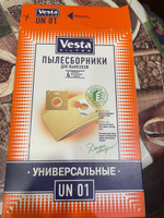 Мешки-пылесборники Vesta filter UN 01 универсальные, 4 шт +1 фильтр #5, Ольга Б.