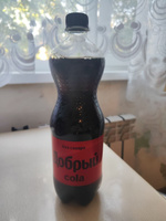 Газированный напиток Добрый Cola без сахара, 12 шт х 1 л #60, Александр К.