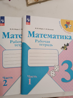 Математика. Рабочая тетрадь. 3 класс. В 2-х частях. Комплект. ФГОС. 2024 год | Моро Мария Игнатьевна, Волкова Светлана Ивановна #8, Асима М.