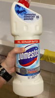 Domestos Ультра Белый, чистящее средство для туалета, Антибактериальный эффект, 1500 мл
 #1, Алиса Т.
