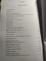 Анимант Крамб. Вселенная Анимант Крамб. Лондонские хроники (#2) | Рина Лин #8, Анна А.