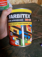 FARBITEX Эмаль Гладкая, Быстросохнущая, Алкидная, Глянцевое покрытие, 0.8 л, желтый #7, Елена Б.