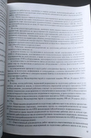 Новые правила по охране труда при эксплуатации электроустановок. #2, Григорий Ч.