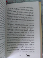 Приключения кота Сократа в Кремле | Самарский Михаил Александрович #2, Татьяна И.