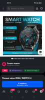 Комплект 3 штуки. Глянцевая гидрогелевая пленка для Huawei Watch GT2 46 mm #48, Игорь Б.