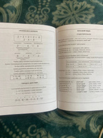 Феникс+ Дневник школьный A5 (14.8 × 21 см), листов: 48 #26, Никита П.