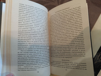 Пустота внутри  Что значит быть нарциссом?. #5, Евгений М.