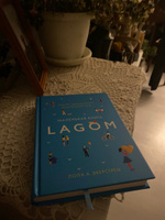 Lagom: Секрет шведского благополучия | Экерстрём Лола А. #6, Егор П.