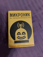 Инструкция конструктора «Микроник» (Амперка) | Распечатай и играй