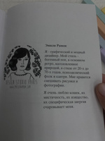 Кототерапия.Мини-раскраска-антистресс для творчества и вдохновения. #5, Кудри Анастасия