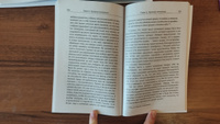 Комплект с ПОДАРКОМ: 1. УЧЕБНИК ЛОГИКИ. (Твёрдый пер.!). 2. О ПАМЯТИ И МНЕМОНИКЕ: Популярный этюд. 3. ПОДАРОК: Хроники Кали-Юги | Челпанов Георгий Иванович, Ковалевский Владимир Юрьевич #18, Денис