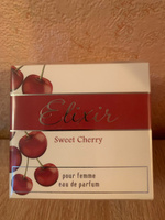 Парфюмерная вода женская Elixir Sweet Cherry 50 мл. сладкий вишневый аромат #19, Валера К.