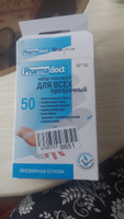 Пластырь бактерицидный прозрачный Pharmadoct, 50 шт. 6х2 см #5, Надежда С.