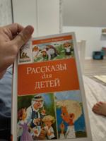 Рассказы для детей | Зощенко Михаил Михайлович #4, Руслан Г.