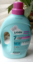 Жидкое средство для стирки "LAMM" Aroma, 1,95 л. I HausHerz Corporation #21,  Галина А.