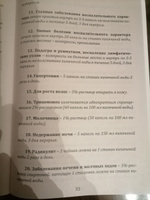 АСД. Антисептик-стимулятор Дорогова. давайте лечиться по Лебедеву #3, Светлана Н.