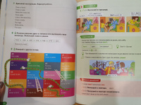 MACMILLAN PRIMARY GRAMMAR 1 2nd EDITION #4, Анна М.