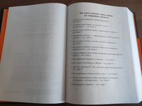 Психология влияния. 7-е расширенное издание #2, Исмоил Р.